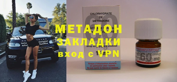 MDMA Premium VHQ Бронницы