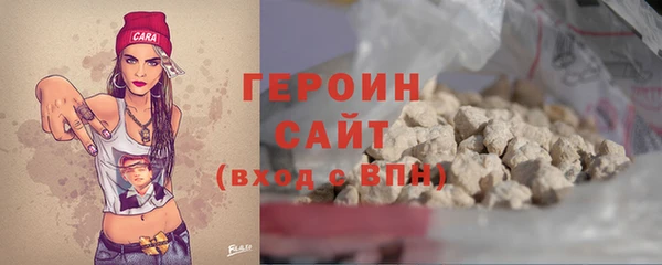 MDMA Premium VHQ Бронницы