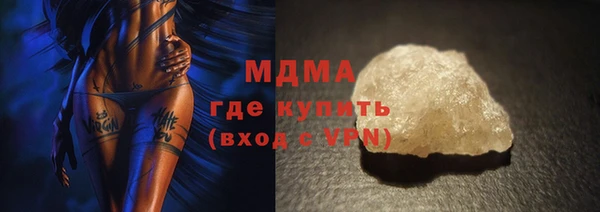 MDMA Premium VHQ Бронницы