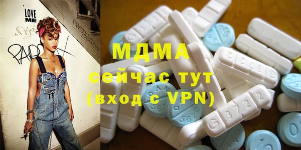 MDMA Premium VHQ Бронницы