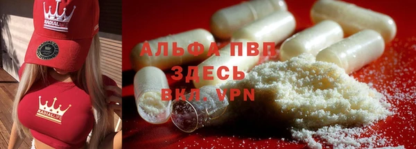 MDMA Premium VHQ Бронницы