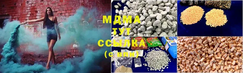 MDMA VHQ  купить закладку  Нестеров 